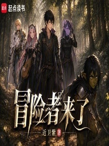 The Adventurer's Journey cover