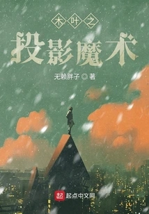 Naruto: Projection Magecraft cover