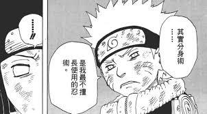 Naruto: My Script Is Absolutely Flawless cover