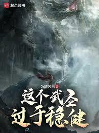 From Mortal to Saint: Starting with Xingyi Quan cover