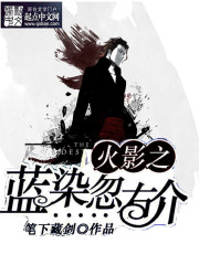 Naruto: Aizen Sosuke cover