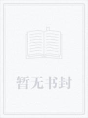 Fangcun Dao Master cover