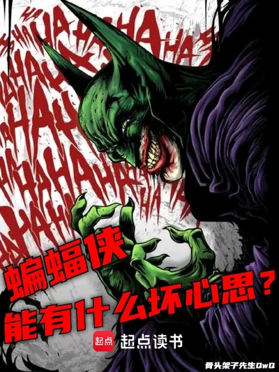 American Comics: What Evil Plans Could Batman Conceive?