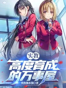 Class D: The Unmotivated Start