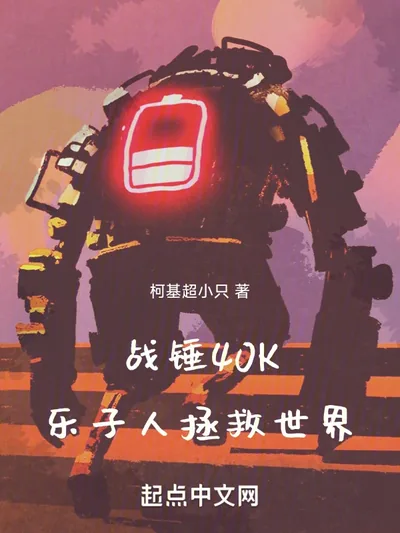 Warhammer 40K: The Jokester Who Saves the World