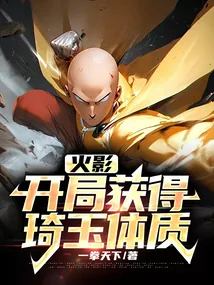 Naruto: Starting with Saitama's Physique