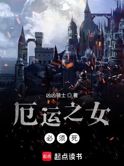 War Lord: Rising from the Land of Misfortune