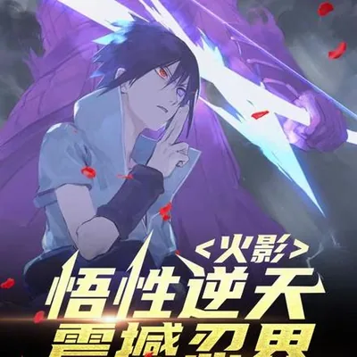 Naruto: Genius Insight Shakes the Ninja World!