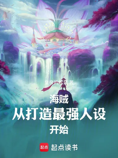Sengoku