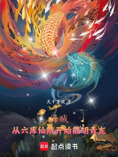 Xia Luo