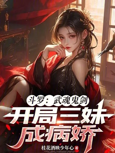 Lin Yue
