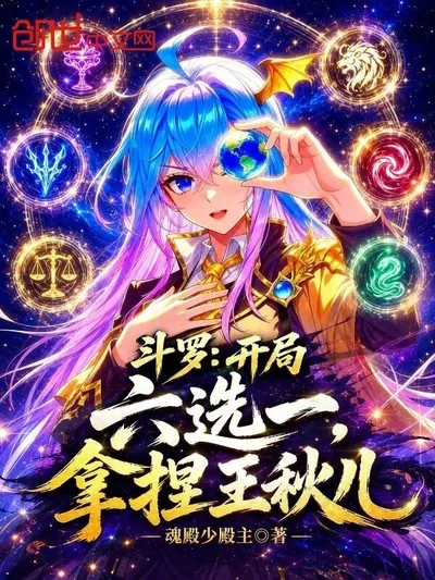 Qiu'er