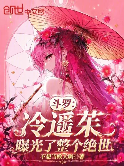 Huo Yuhao