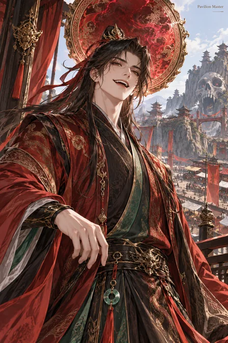 Lu Yang