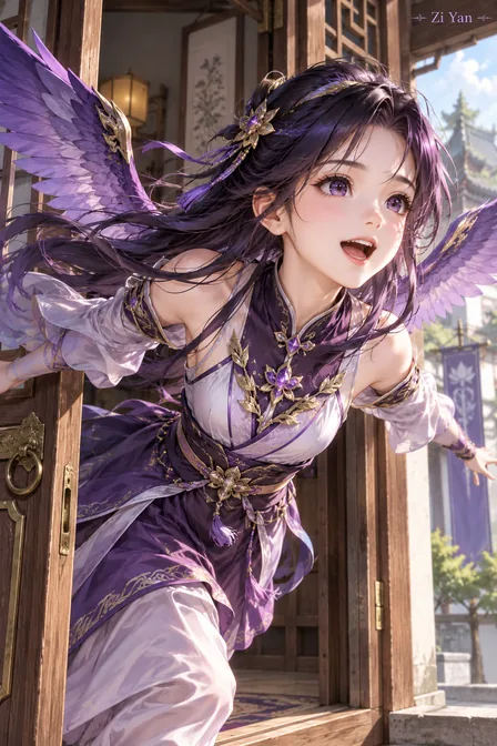 Zi Yan