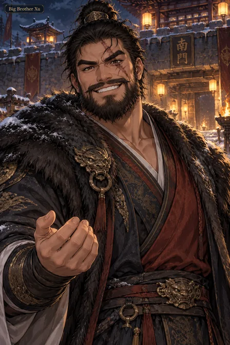 Xu Meng