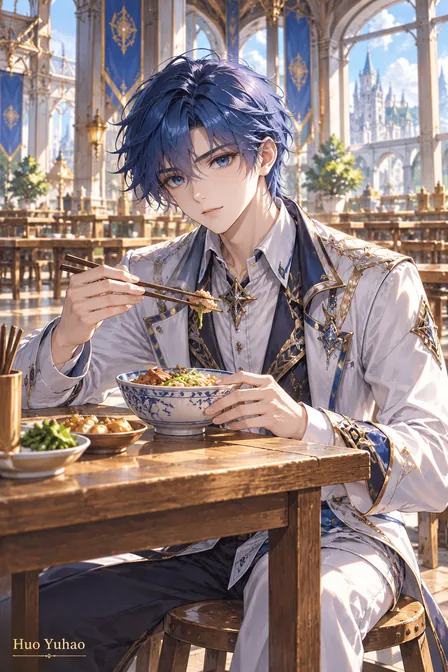 Huo Yuhao