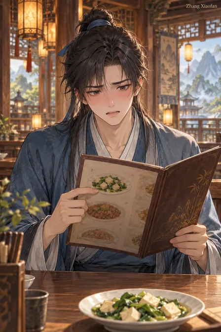 Zhang Xiaofan