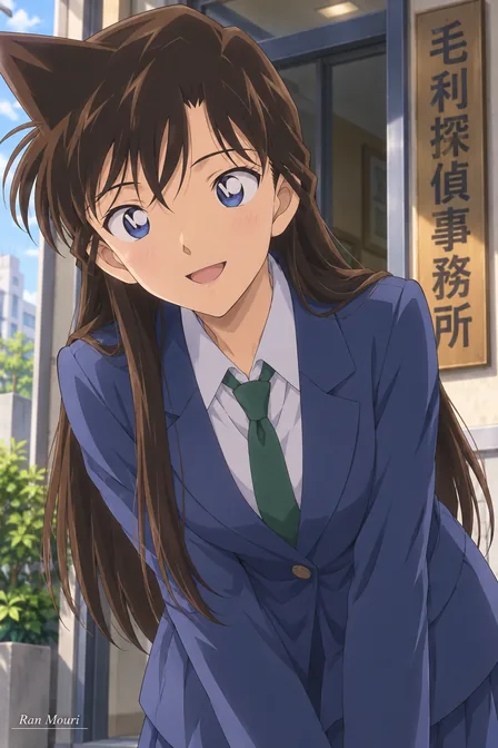 Ran
