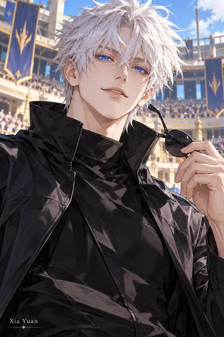 Xia Yuan