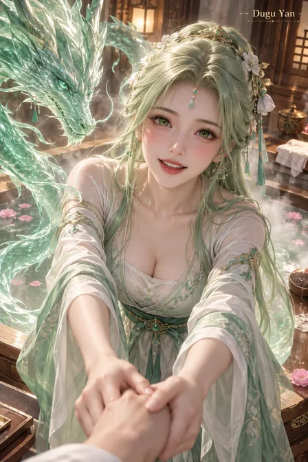 Dugu Yan
