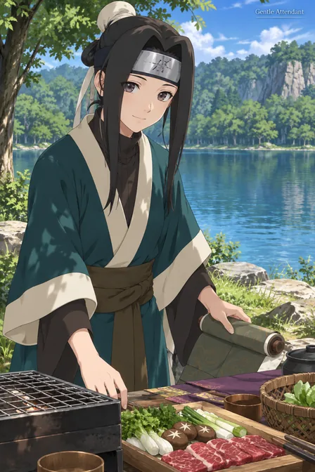 Haku