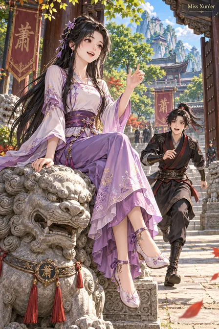 Xun'er