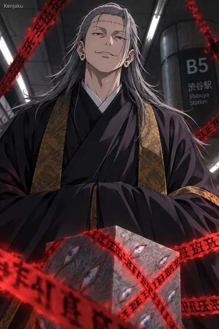 Kenjaku