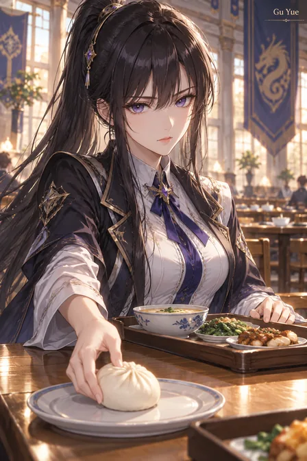 Gu Yue