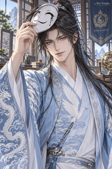 Bai Xiao