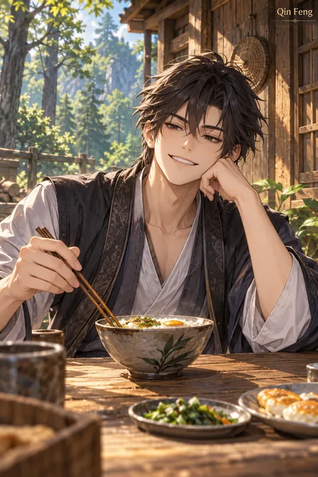 Qin Feng