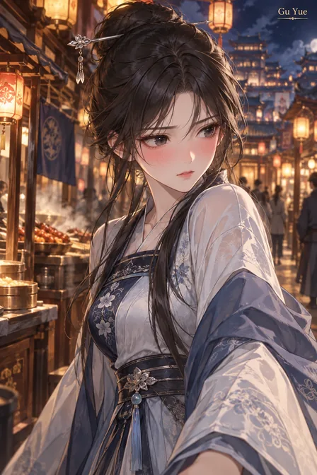 Gu Yue