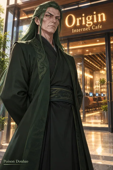 独孤家