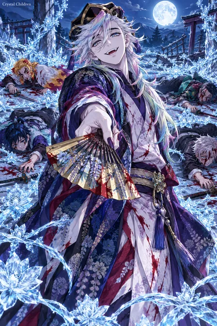 Doma