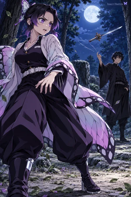 Shinobu Kocho