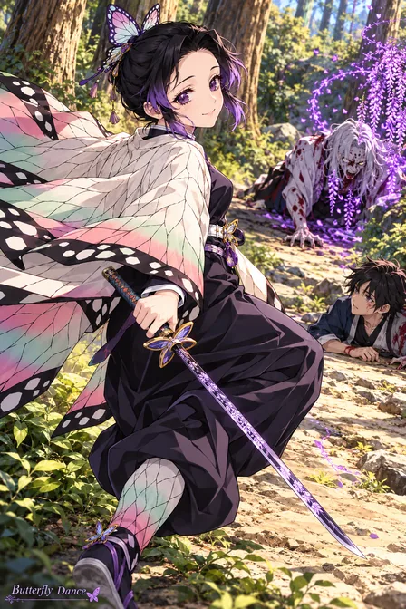 Shinobu Kocho