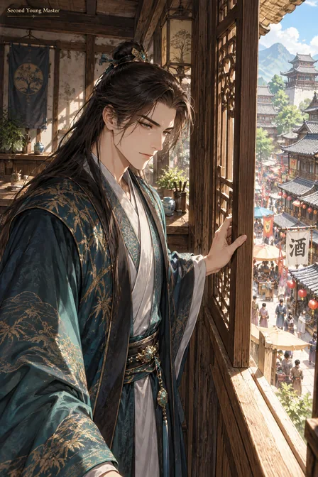 许明渊