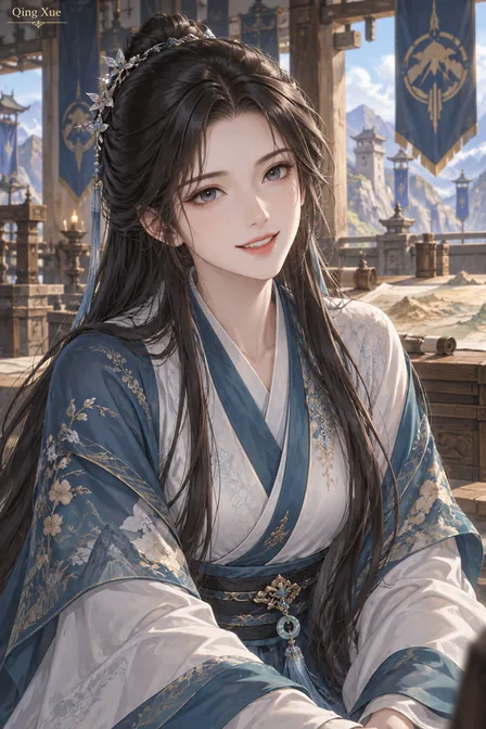 Qing Xue