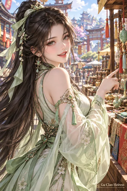 Xun Er