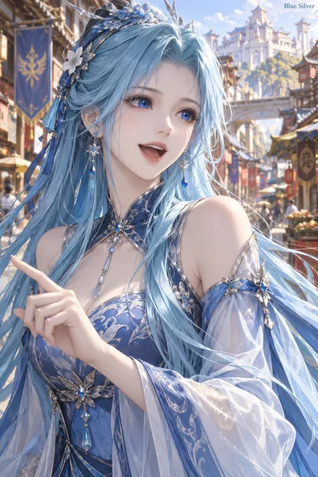 阿银