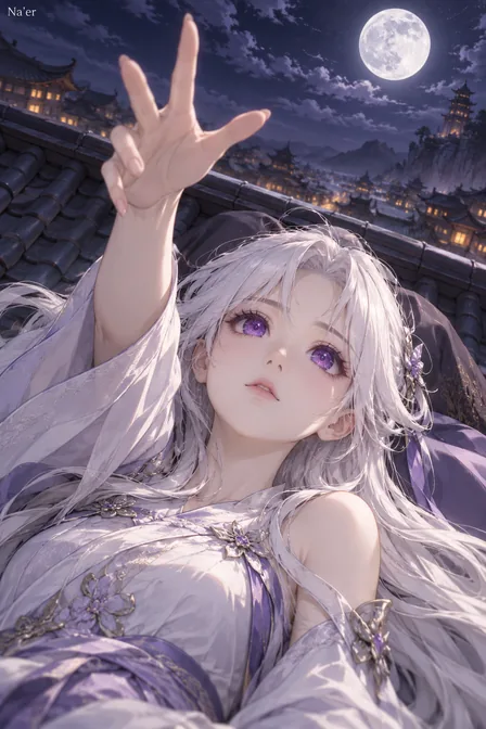 Na'er
