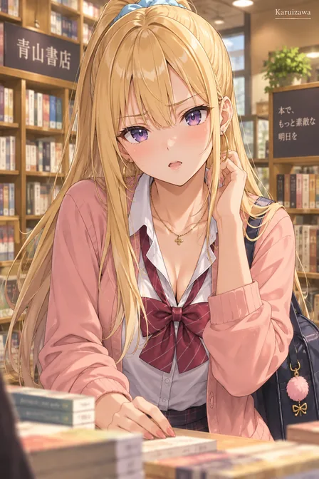 Kei