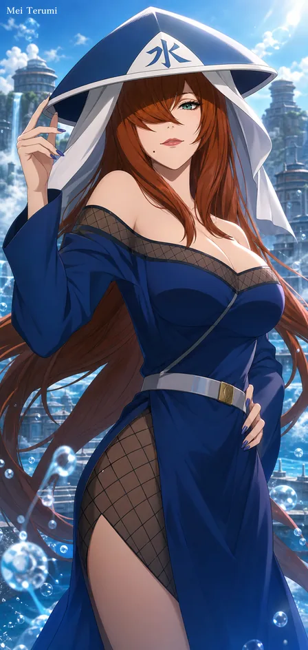 照美冥