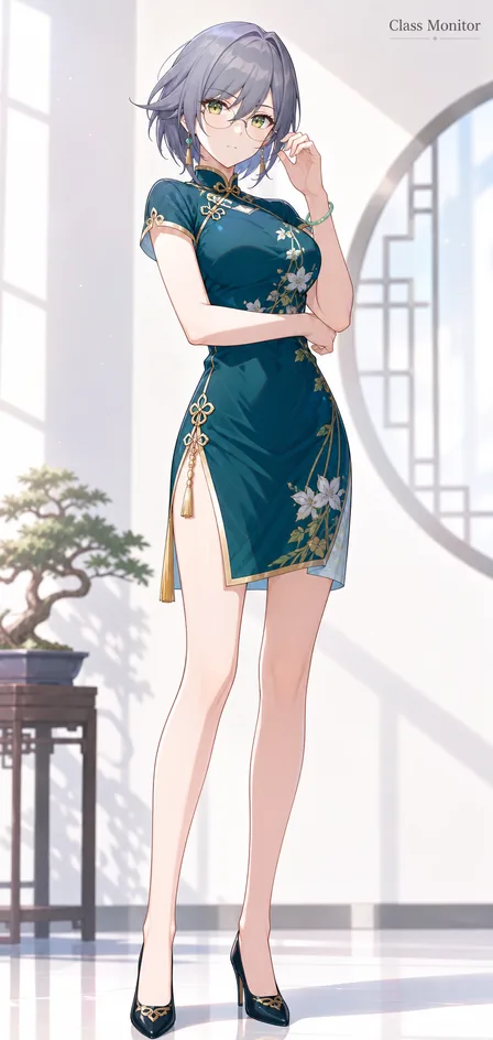 符华