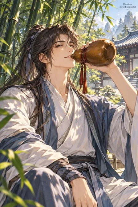 Bai Ye