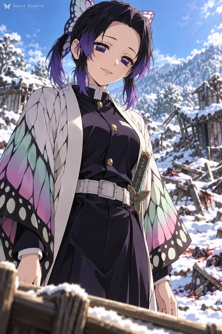Shinobu Kocho