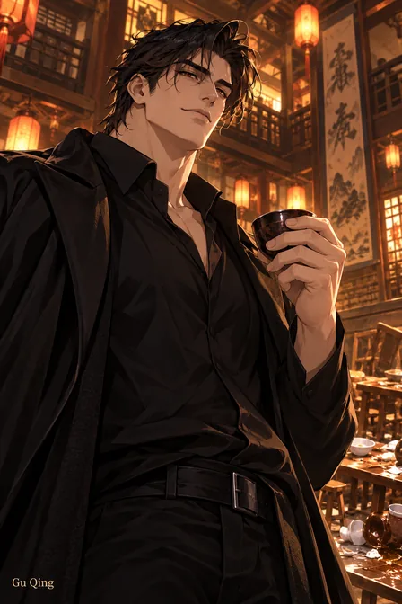 Gu Qing