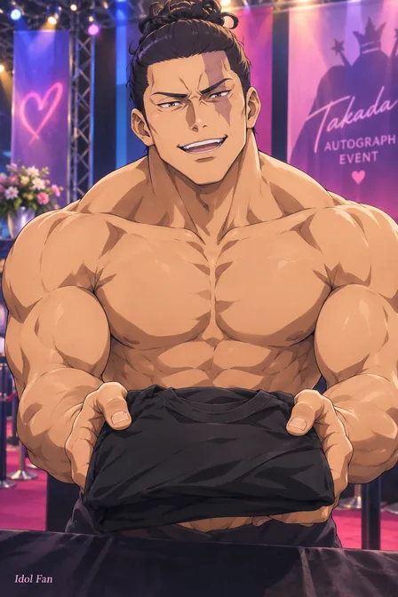Todo Aoi