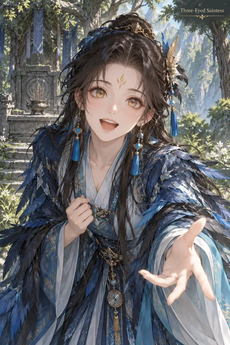 Qing Luan