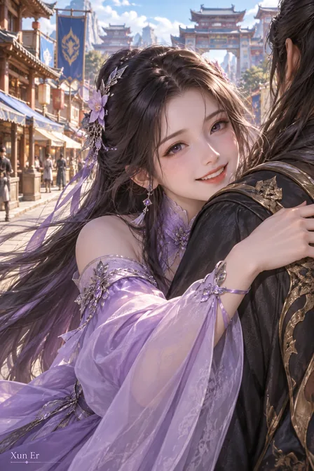 Xun Er